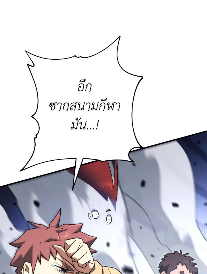หน้า 104