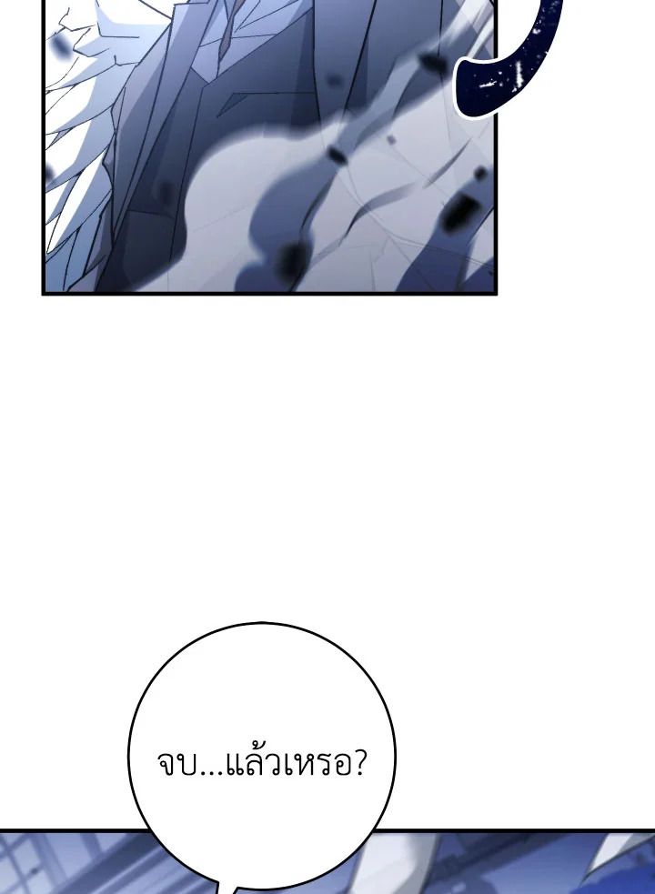 หน้า 107