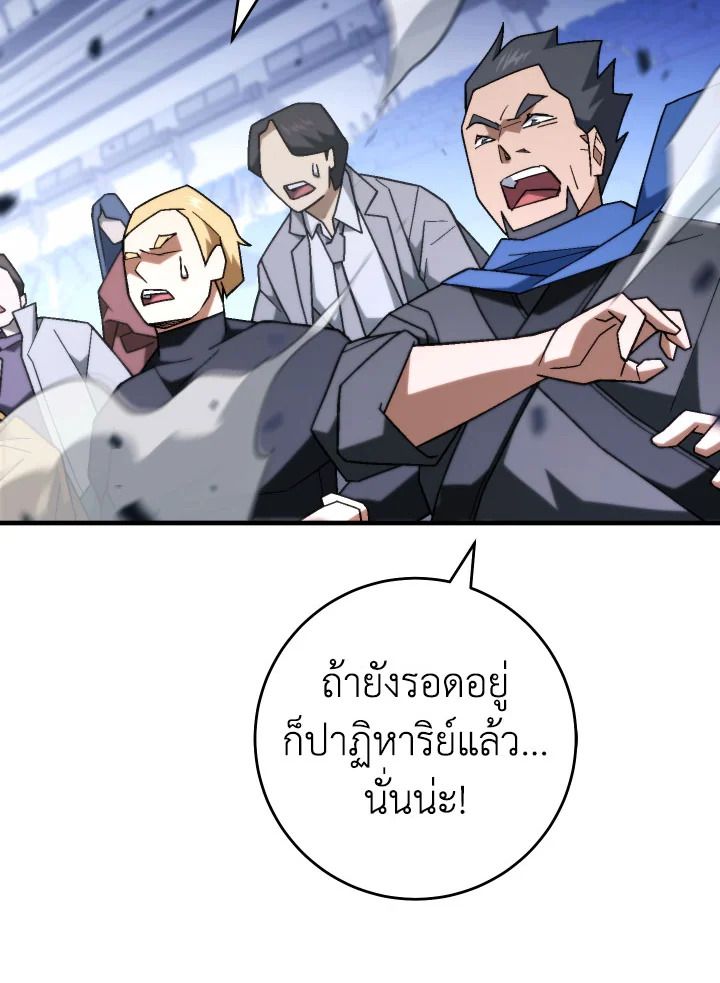 หน้า 108
