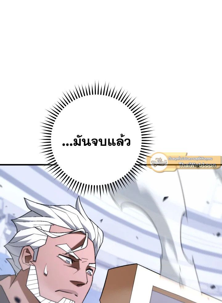 หน้า 109