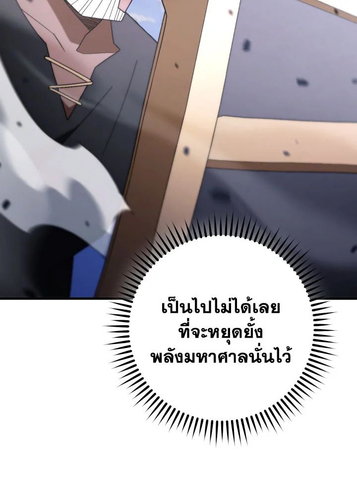 หน้า 110