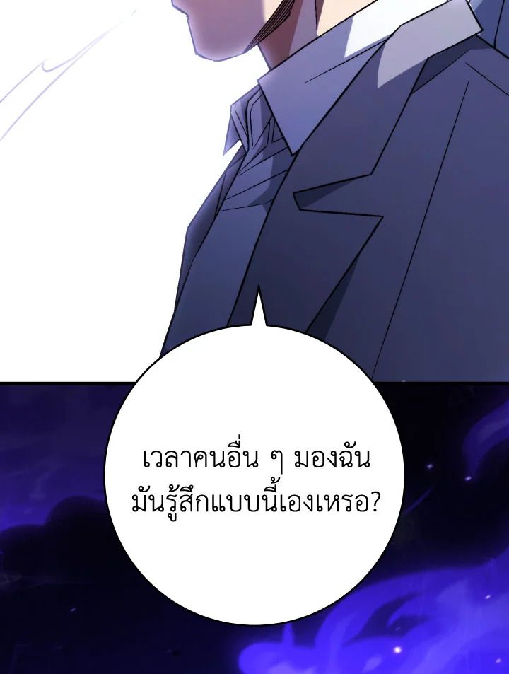 หน้า 117