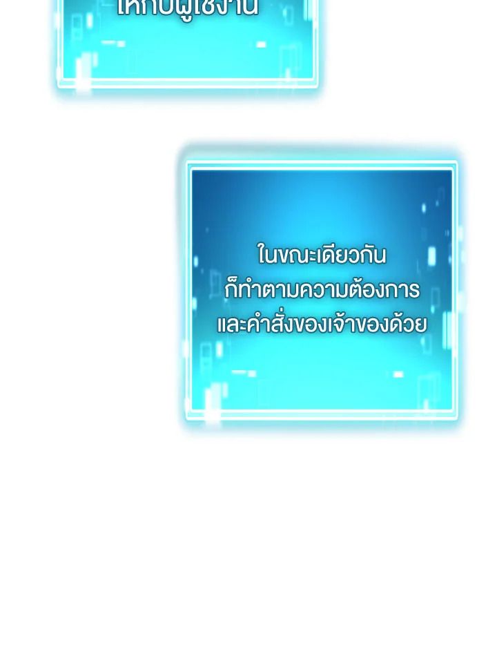 หน้า 125
