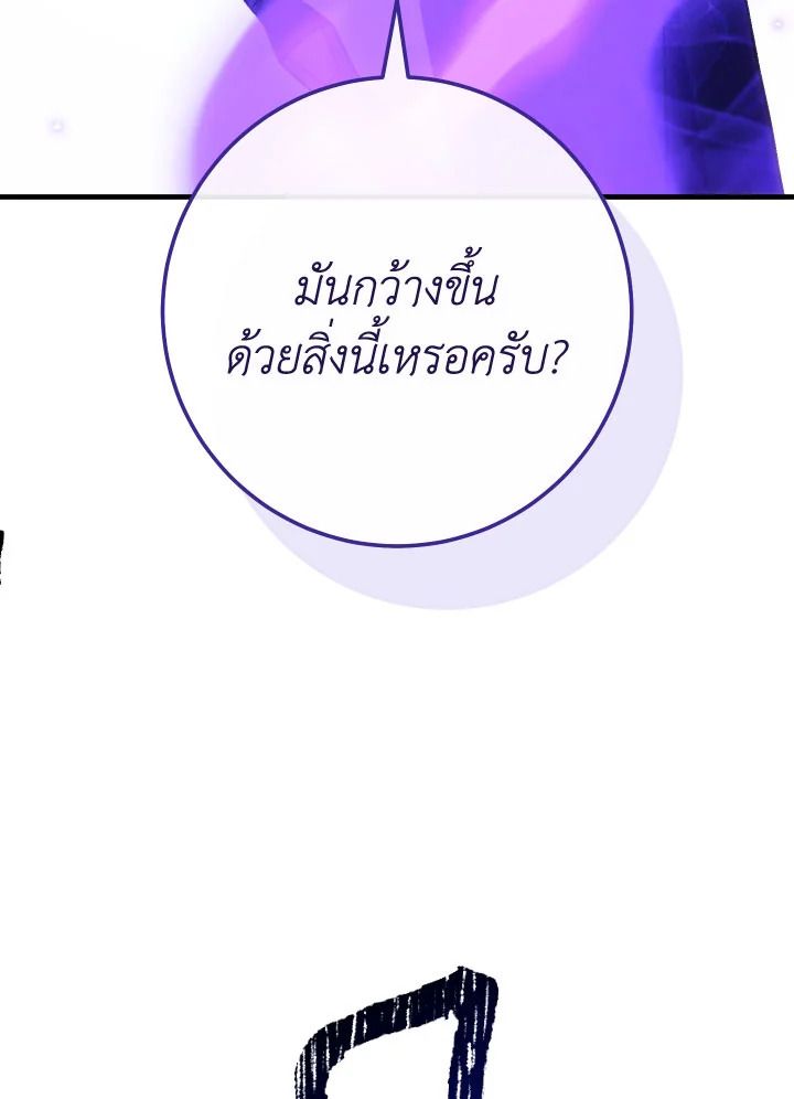 หน้า 131