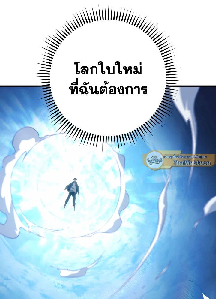 หน้า 137