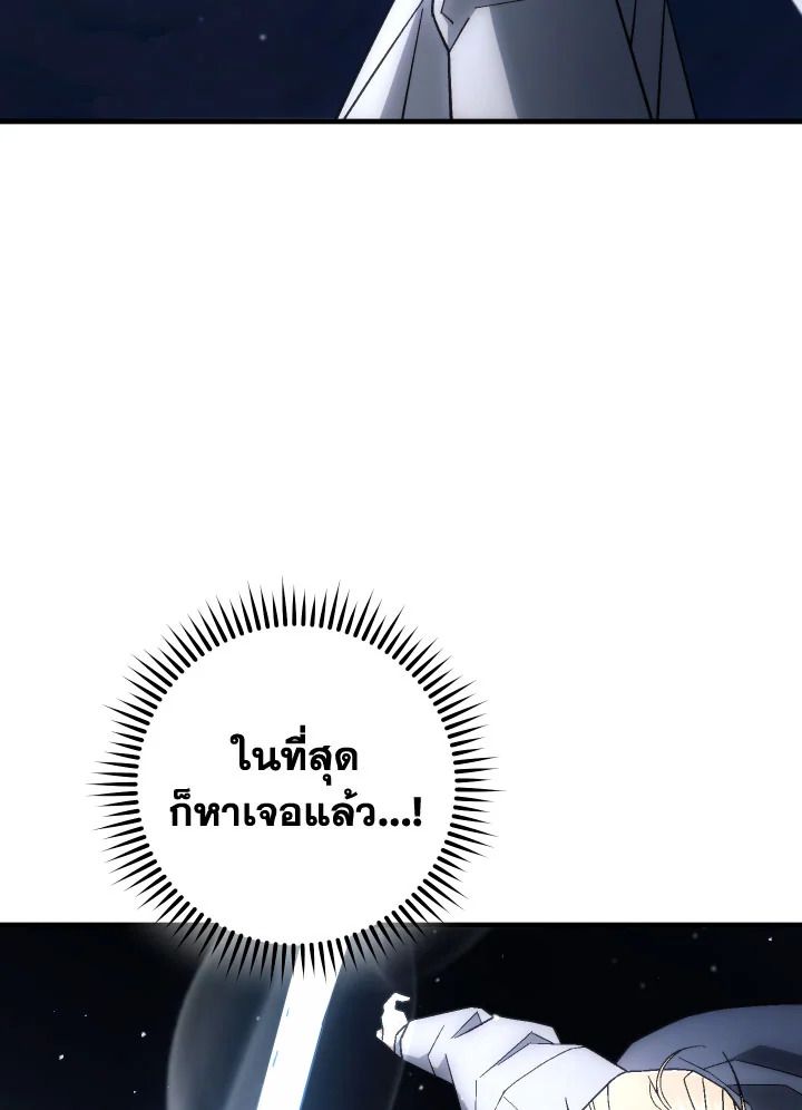 หน้า 139