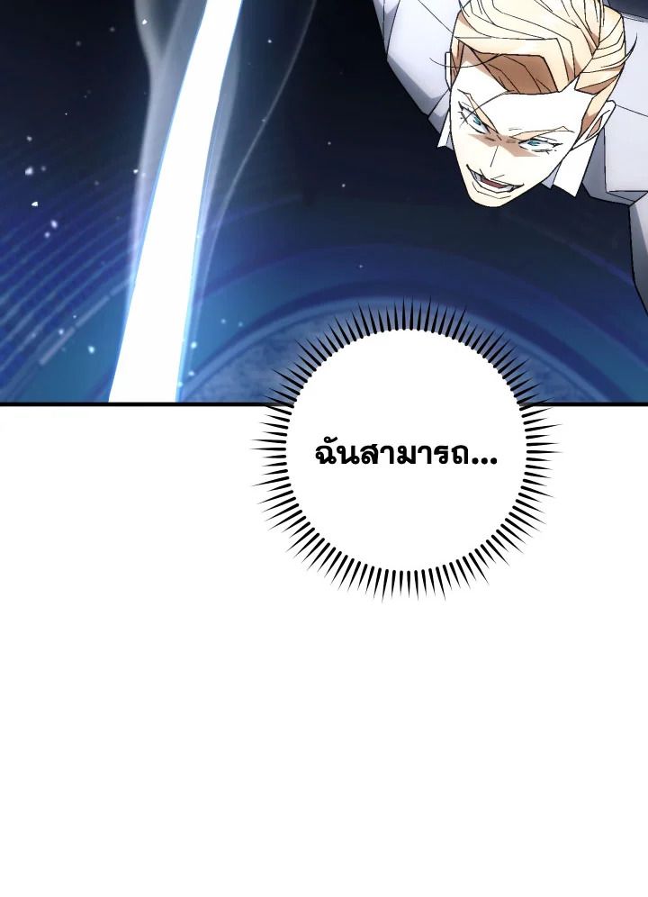 หน้า 140