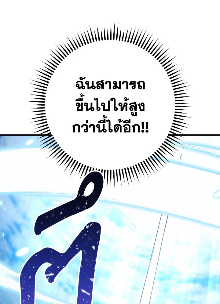 หน้า 141