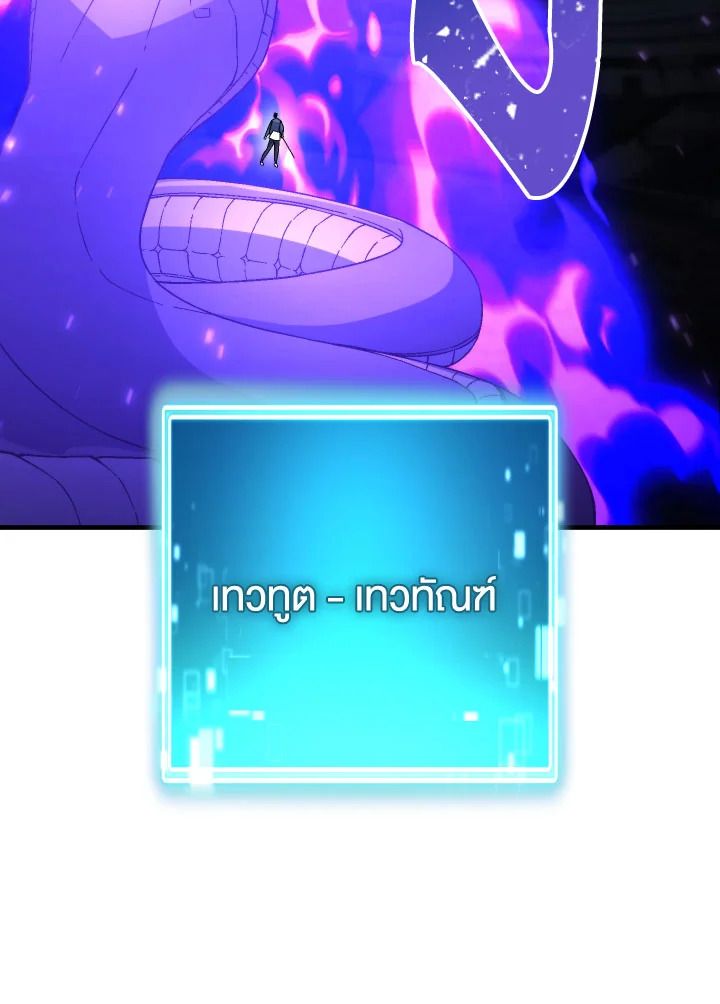 หน้า 143