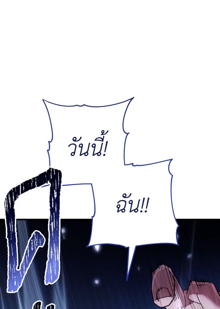 หน้า 144
