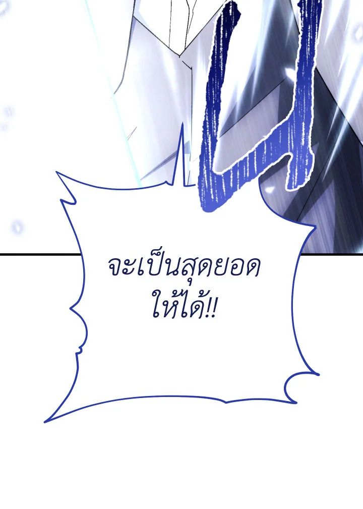 หน้า 146