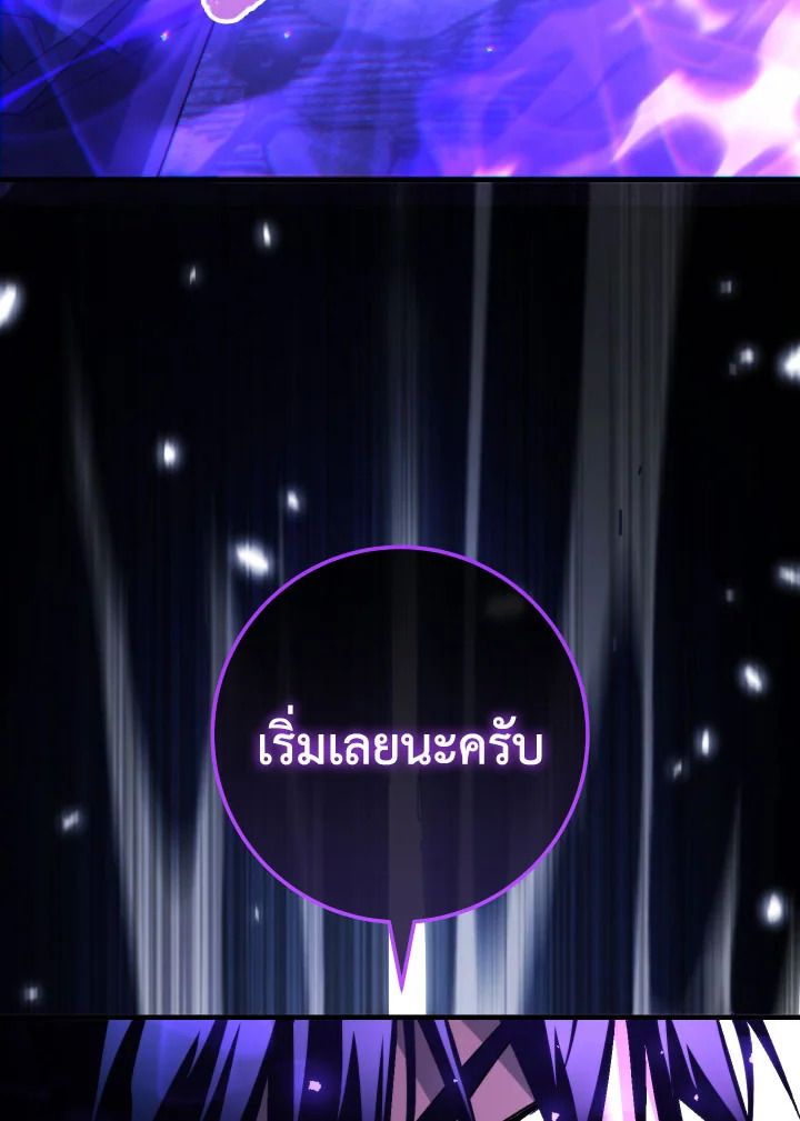 หน้า 149