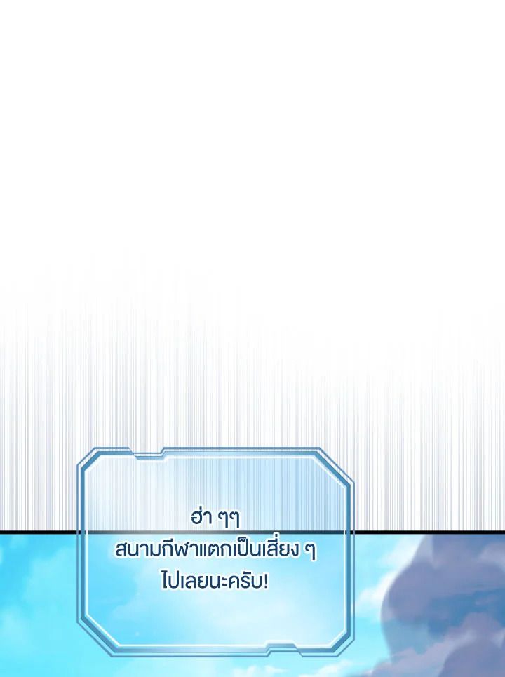 หน้า 84