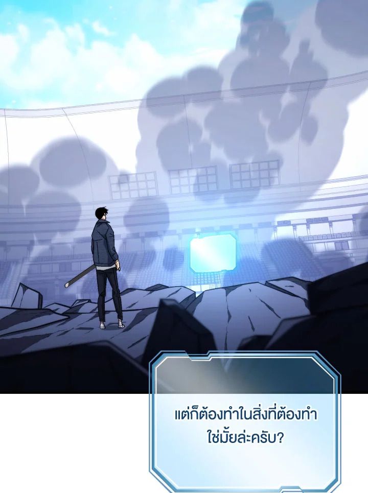 หน้า 85