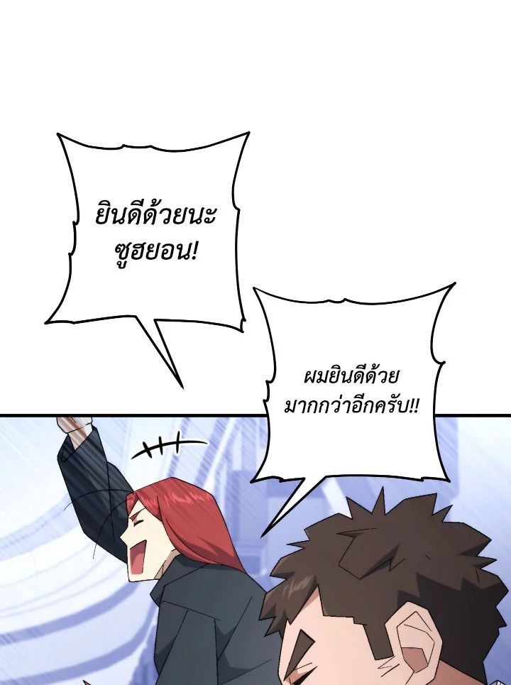 หน้า 95