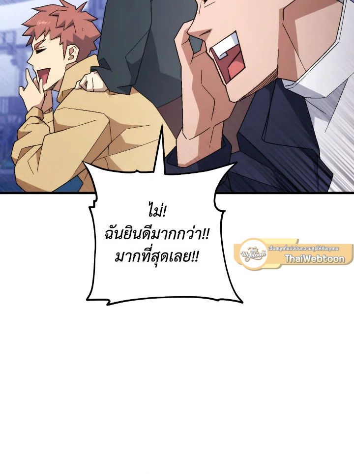 หน้า 96