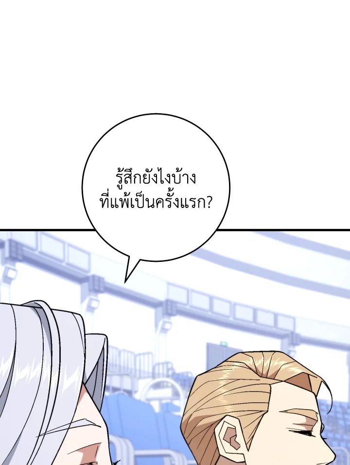หน้า 99