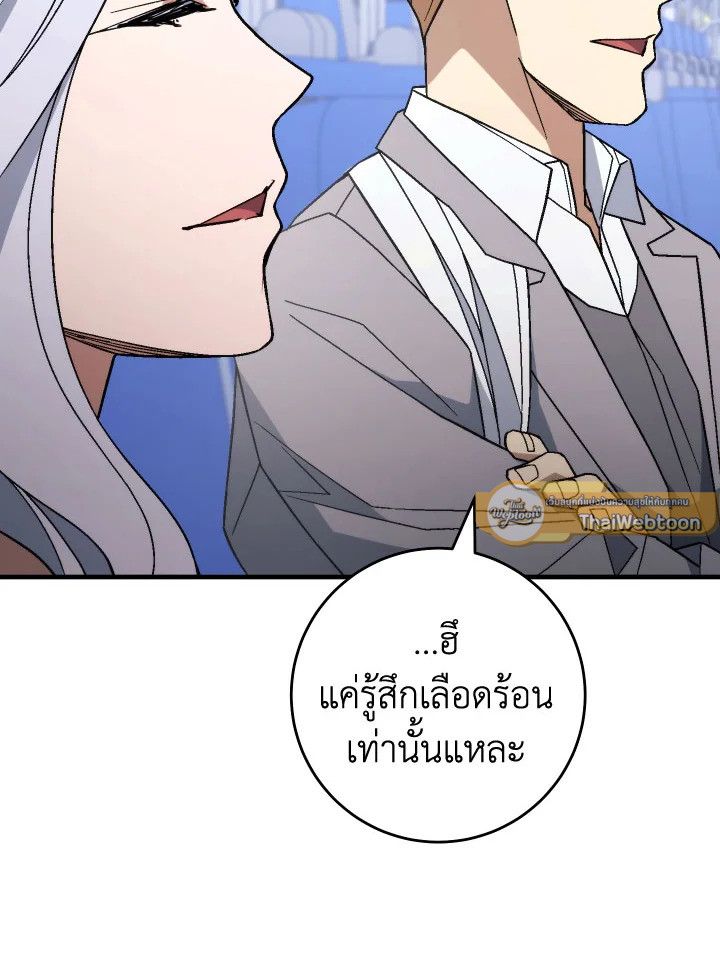 หน้า 100