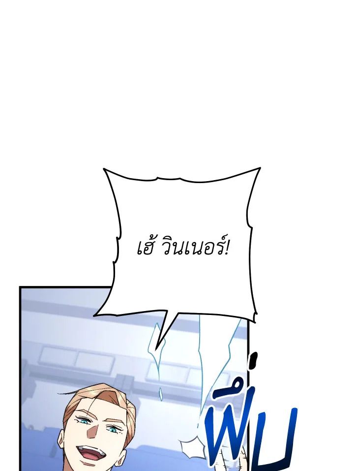 หน้า 101