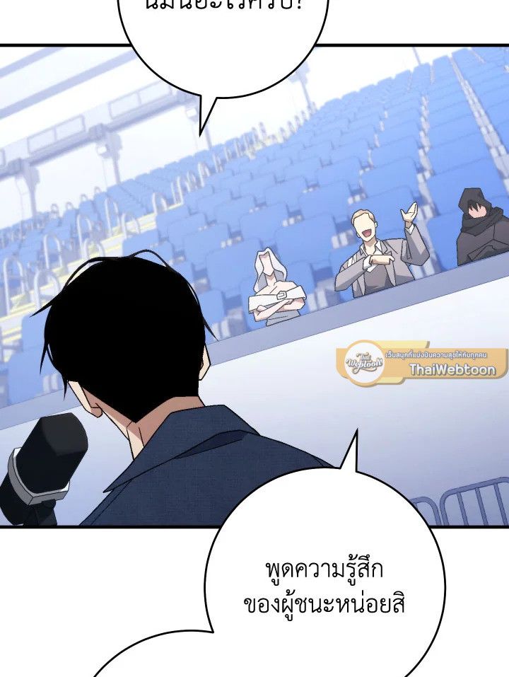 หน้า 105