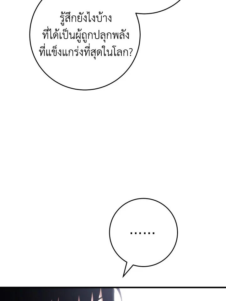 หน้า 106