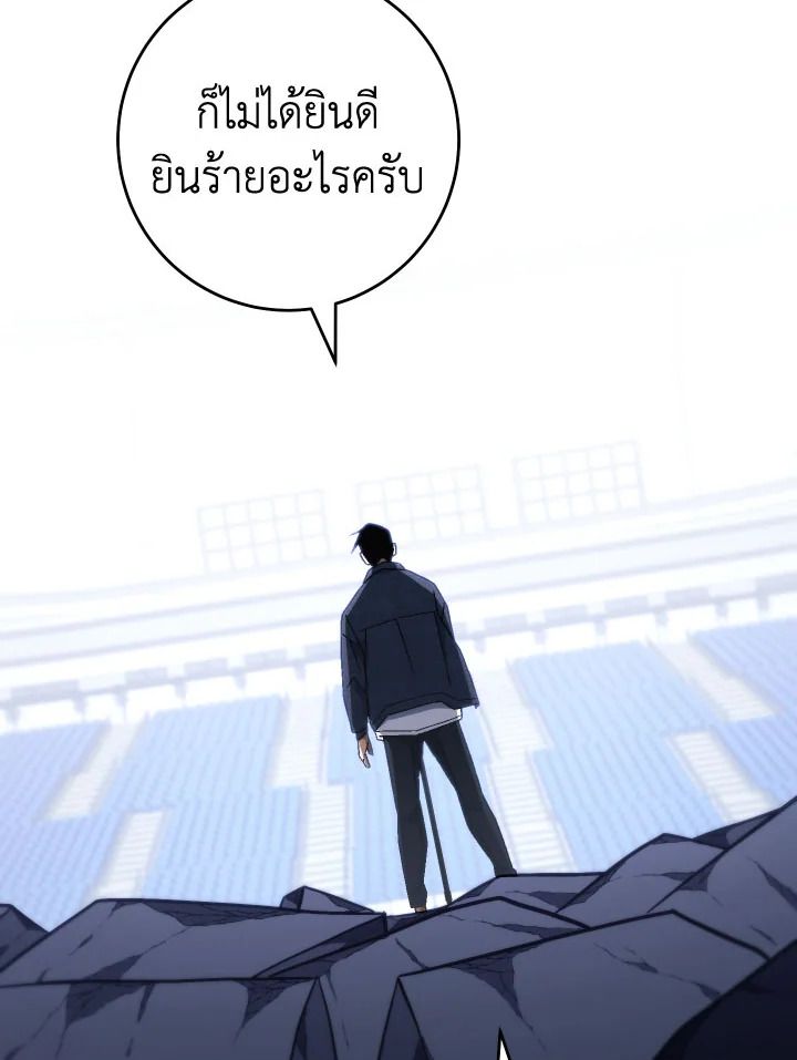 หน้า 108