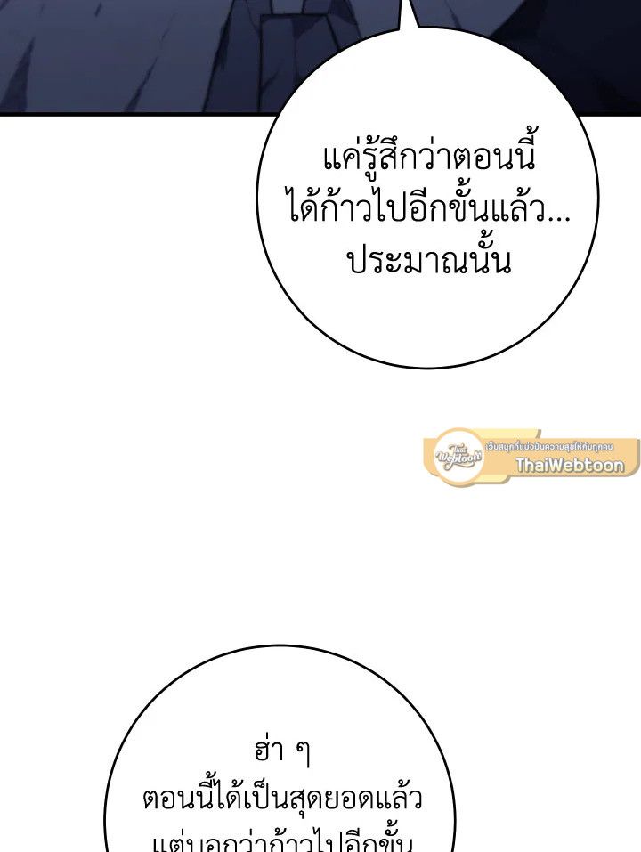 หน้า 109