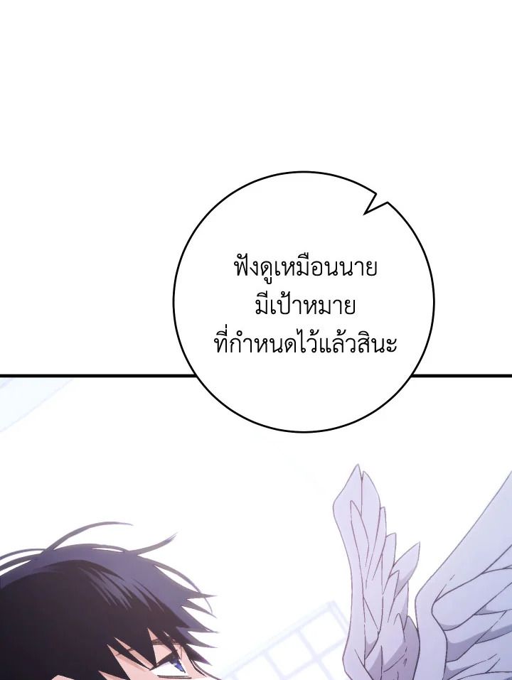หน้า 111