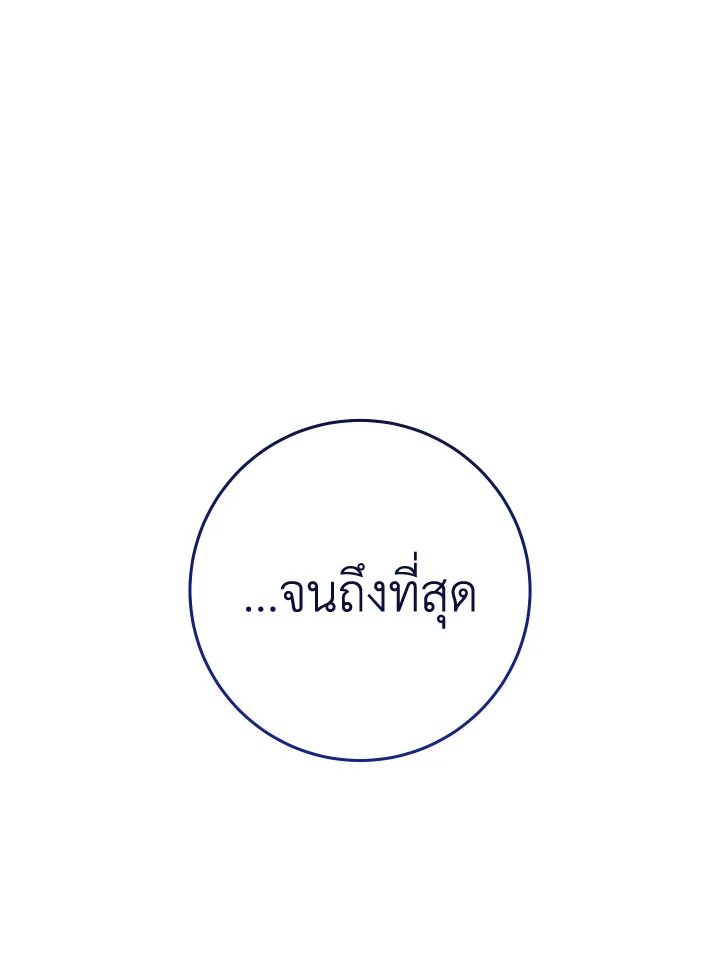 หน้า 113