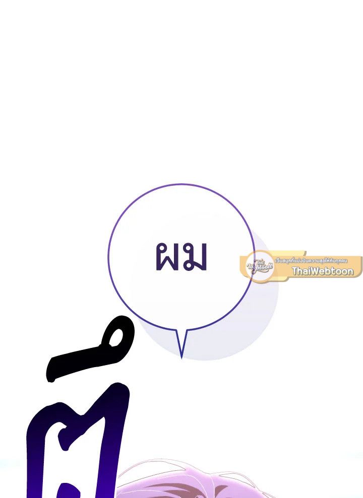หน้า 114