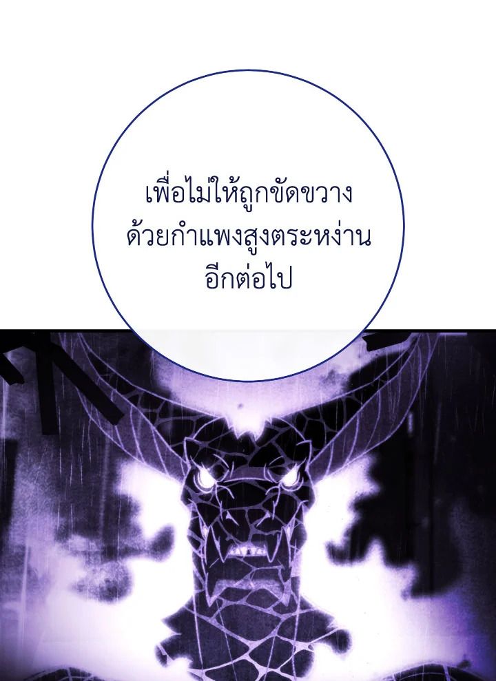 หน้า 117