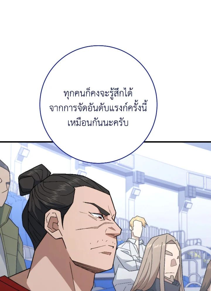 หน้า 119