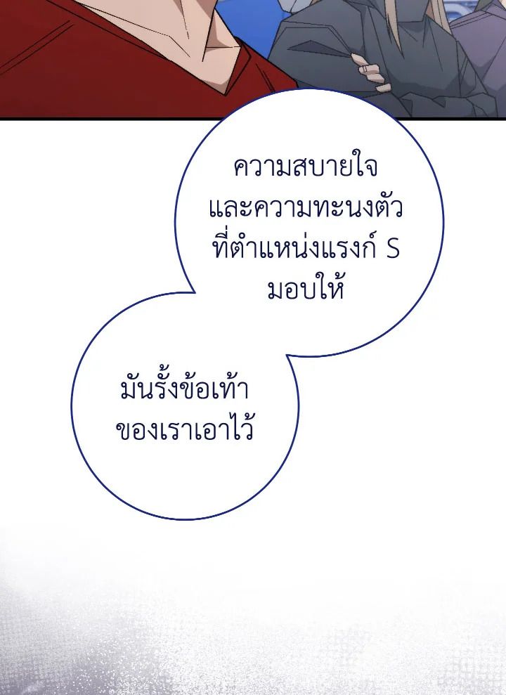 หน้า 120