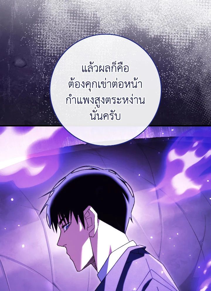 หน้า 121