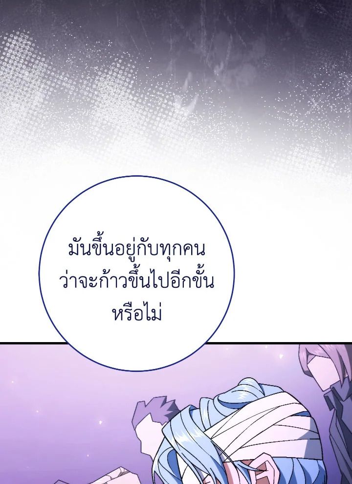 หน้า 123