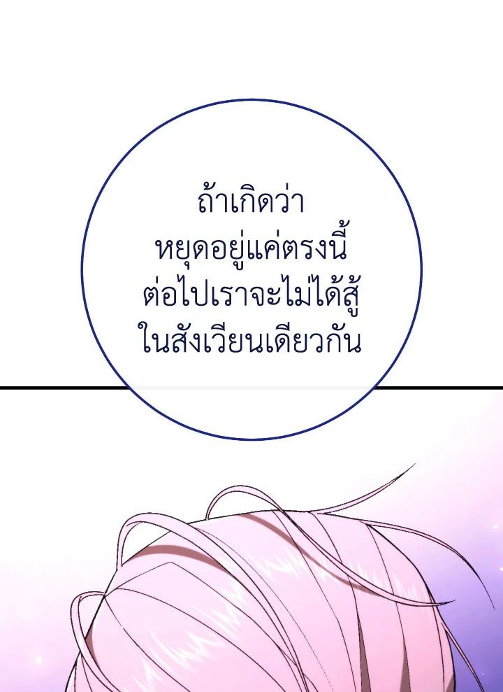 หน้า 125