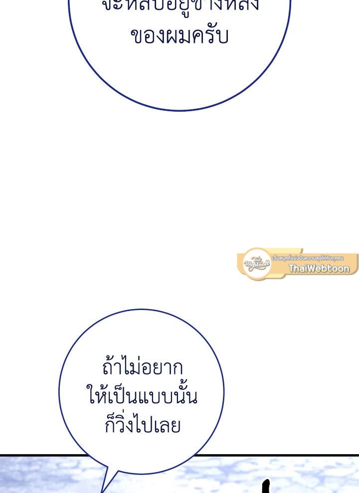 หน้า 127