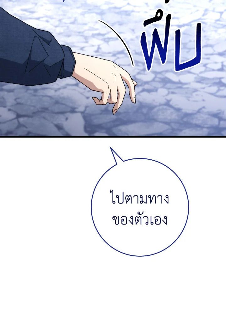 หน้า 128