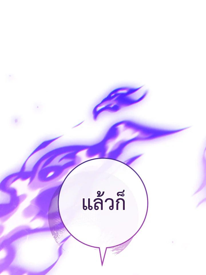หน้า 129
