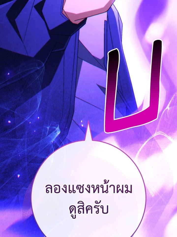 หน้า 131