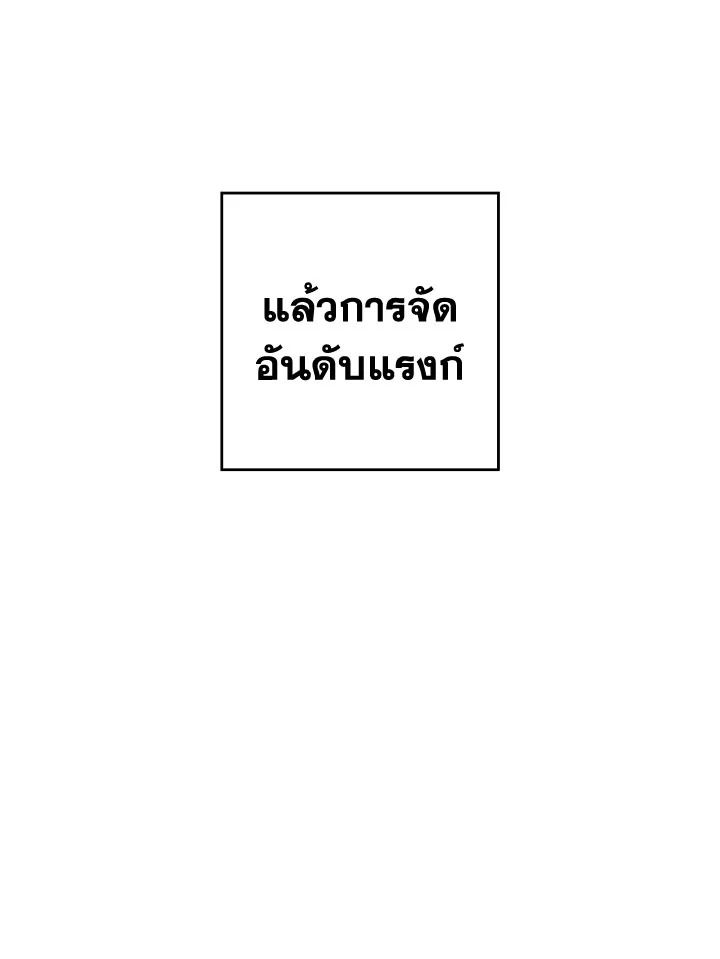 หน้า 137