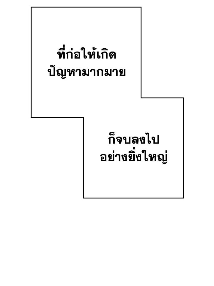 หน้า 138