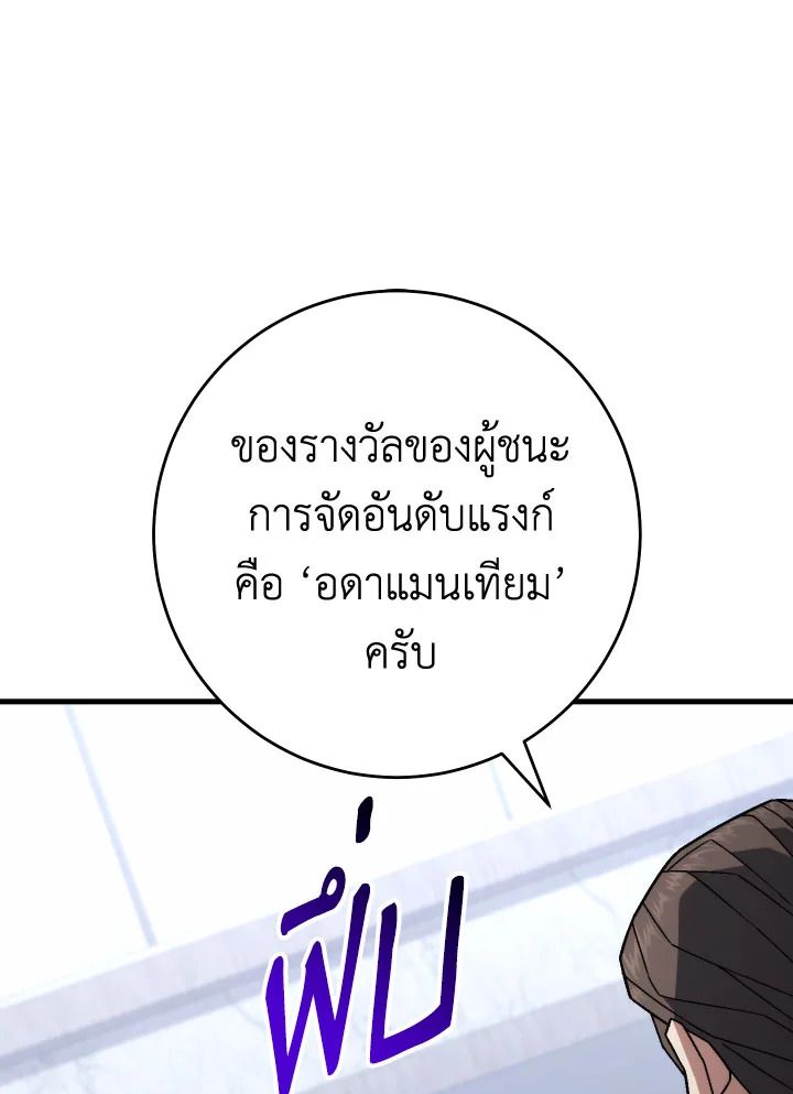 หน้า 141