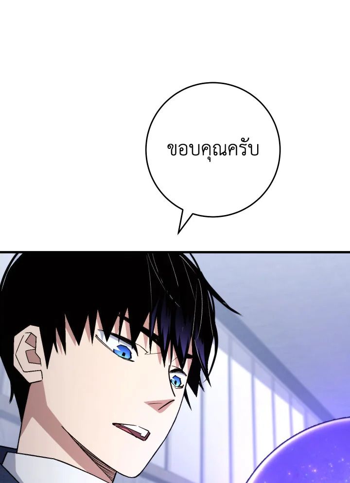 หน้า 143