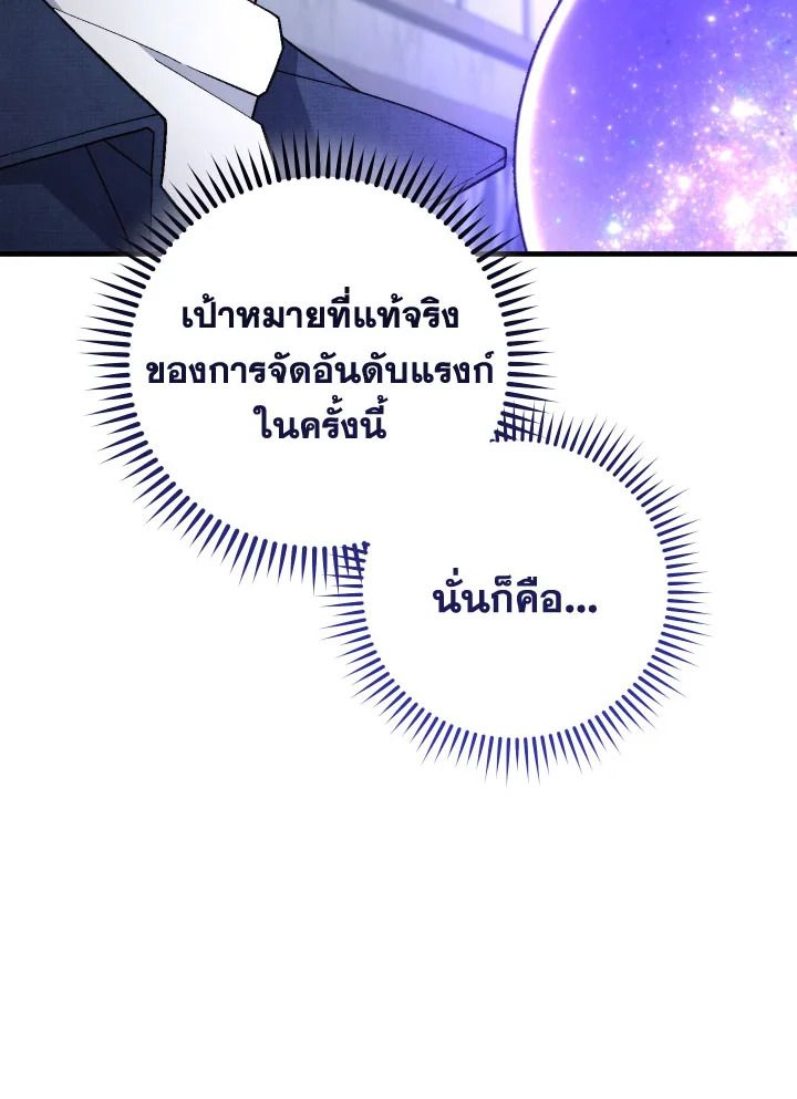 หน้า 144