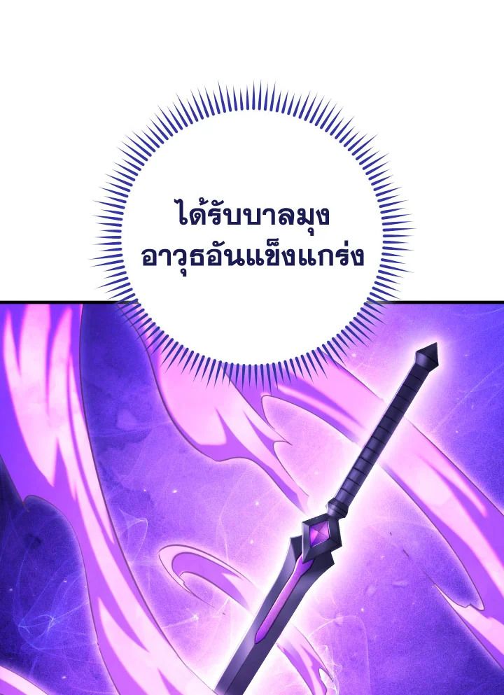 หน้า 145