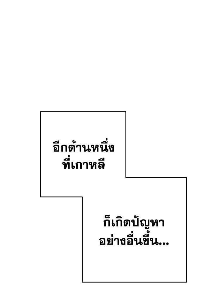 หน้า 147