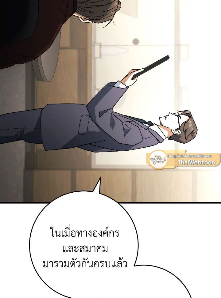 หน้า 150