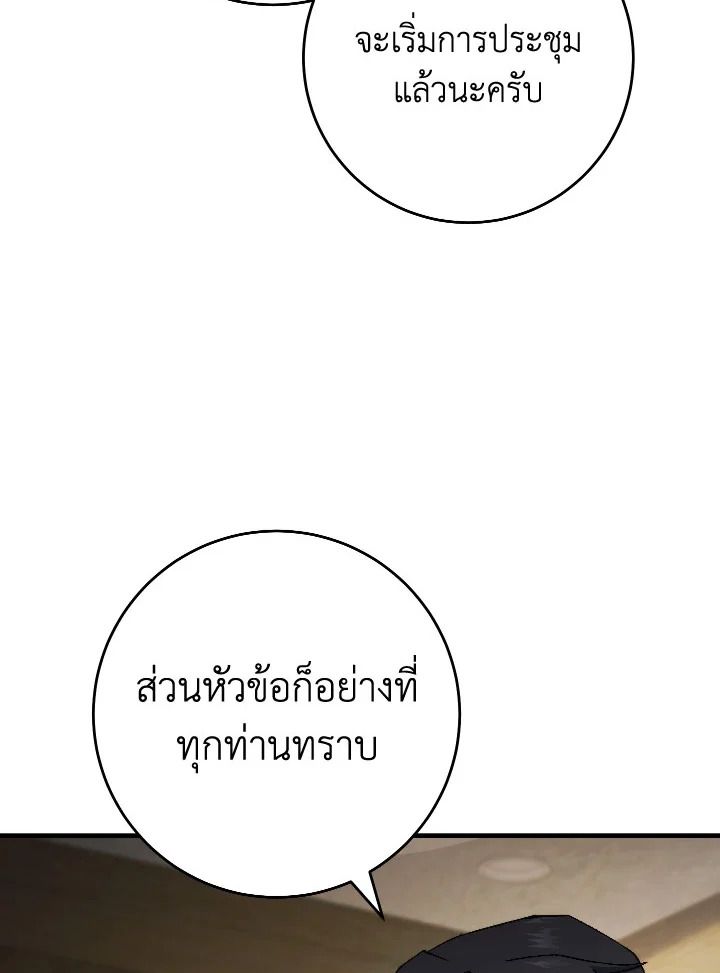 หน้า 151
