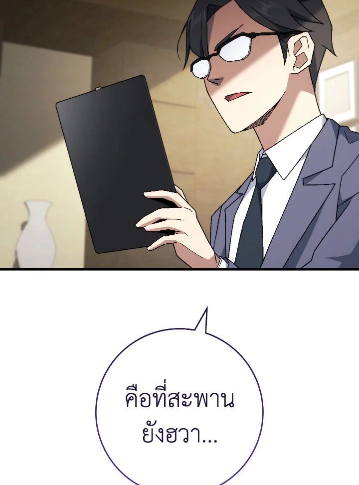 หน้า 152